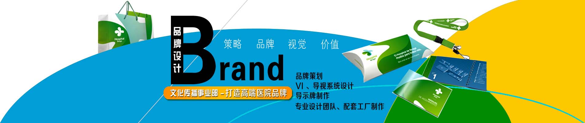 好消息：醫博傳人也有屬于自己的文化傳播事業(yè)部了！