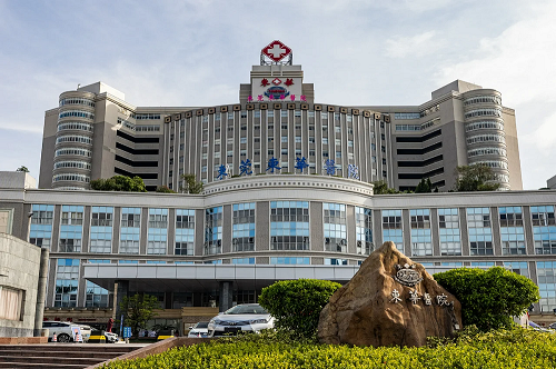 東莞東華醫院-民營(yíng)三甲