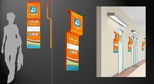 醫院形象策劃設計